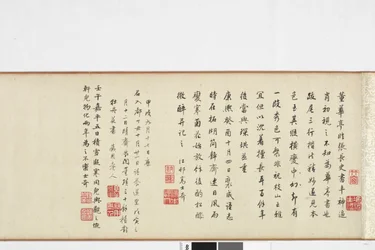 Freehand kopio Zhang Xus Writing of the Stone Recordista