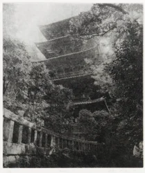 Ryun tarina, 1995