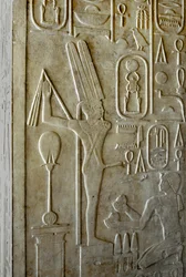 Egyptiläinen muinaisesine: ithyfallista Min-jumalaa esittävä hieroglyfi, farao Senusret I:n valkoinen kappeli (1962-1928 eKr.), 12. dynastia, Amon-jumalan kunnioittamiseksi rakennettu pyhäkkö. Karnakin temppelin ulkoilmamuseo, Egypti