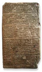 El Amarna -taulu, noin 1350 eKr. (savi)