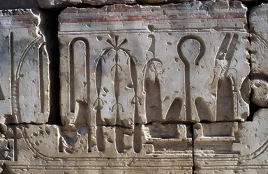 Bas-reliefi, Ramses II:n temppeli, Abydos (Abydos), Egypti, Egyptin sivilisaatio, Uusi valtakunta, XIX dynastia