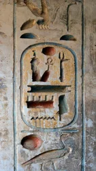 Egyptin muinaisesine: farao Ramses III:n kartussi. Ramses III:n kuolintemppeli (1187-1156 eaa.). Luxor, Medinet Habu, Egypti