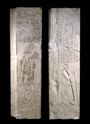 Ovipuu, jossa Hathor hoiti kuningas Nectanebo I:tä, 380-343 eKr., myöhäinen ajanjakso (kalkkikivi)
