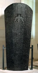 Djedhorin sarkofagi, Ptolemaioksen aika