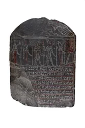 Hordiefnakhtin hautajaiset, 330-323 eKr. (kalkkikivi)