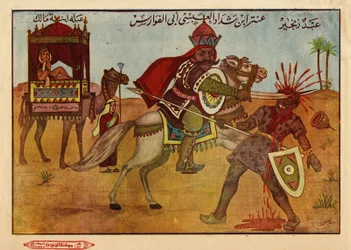 Antara ibn Chaddad al Abssi, esi-islamilainen jahiliittisoturi ja runoilija (6. vuosisadalla) rakkaasta Abla bin Malikista, jonka Amara sieppasi, huokaa ja kilpailee aina. Egyptin islamilainen kuva