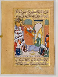 Arkkienkeli Gabriel ilmoittaa Muhammad Siyar-l Nabille Koraanin VIII suratesta ...