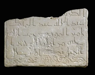 Kalifi Abd-al-Malikin nimellä varustettu virstanpylväs, Palestiina ...