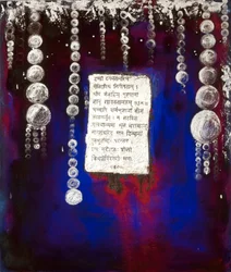 Pearls of Wisdom, 2007 (sekoitettu media)