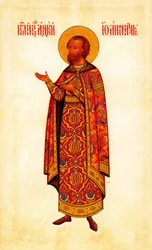 Pyhä suurprinssi Andrei Bogolyubsky, 1887