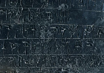 Terrakottatabletti, Nestor Palacen arkistosta Pylosissa (Kreikka). Yksityiskohta: kirjoitus Linear B. Mycenaean Civilization, noin 1200-luvulla eKr.