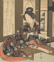 Tulosta, n. 1810.