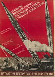 Planification fi URSS - Muutamme viisivuotissuunnitelman nelivuotissuunnitelmaksi - Klutsis, Gustav (1895-1938) - 1930 - Värilitografia - 105x73 - Venäjän kansalliskirjasto, Pietari