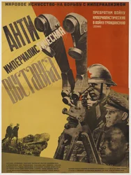 Anti-imperialistinen näyttely, 1931.