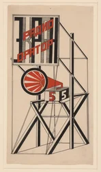 Suunnittelu kaiuttimelle nro 5, 1922