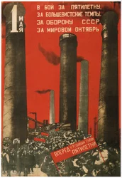 Vappu. Liittykää taisteluun viisivuotissuunnitelman puolesta, 1931