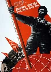 Neuvostoliitto on maailman proletariaatin iskuprikaati, 1931.