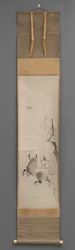 Bull and Rider, 1600-luvun alku - 1800-luvun loppu (Riippuva rulla: muste paperille)