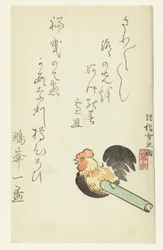 Kukko-lelu