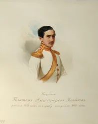 Muotokuva Platon Aleksandrovich Voeykovista 1828-1855 Imperiumin hevosvartijoiden albumista, 1846-1849