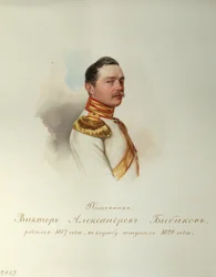 Viktor Aleksandrovitš Bibikovin muotokuva 1807-1883 Imperiumin hevosvartijoiden albumista, 1846-1849