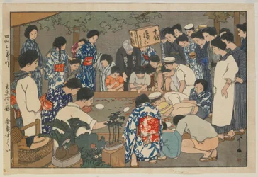 Fishing Gold Fishes, Showa-aikakausi
