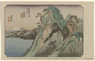 Hakone Nro 11. Hakone: yksi Tokaidon viidestäkymmenestä kolmesta merkittävästä paikasta. Maalannut Hiroshige (otsikko esineessä) De Tôkaidô van Hiroshige (sarjan nimi) Hiroshige no fude Tôkaidô (sarjan nimi esineellä)