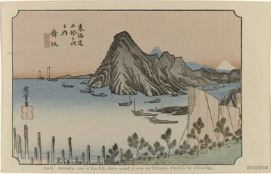 Maisaka Nro 31. Maisaka: yksi Tokaidon viidestäkymmenestä kolmesta merkittävästä paikasta, Hiroshigen maalaama (otsikko esineessä) De Tôkaidô van Hiroshige (sarjan nimi) Hiroshige no fude Tôkaidô (sarjan nimi esineellä)