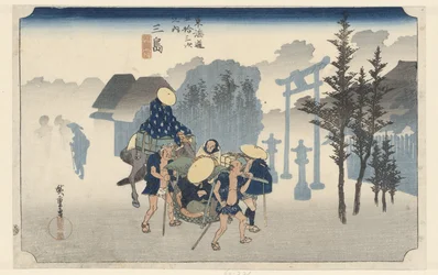 Mishima osoitteessa Ohchendmi st Mishima Asagiri 53 s tokaido gojusan seuraava talo