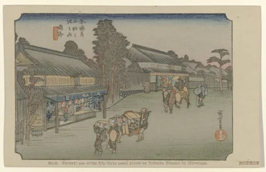 Narumi Nro 41. Naruwi: yksi Tokaidon viidestäkymmenestä kolmesta merkittävästä paikasta, Hiroshigen maalaama (otsikko esineessä) De Tôkaidô van Hiroshige (sarjan nimi) Hiroshige no fude Tôkaidô (sarjan nimi esineellä)