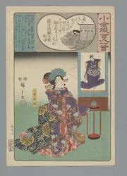 Ogura Imitation of the Satan runs (sarjan nimi)