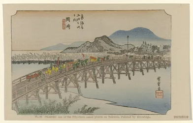 Okazaki Nro 39. Okazaki: yksi Tokaidon viidestäkymmenestä kolmesta merkittävästä paikasta, Hiroshigen maalaama (otsikko esineessä) De Tôkaidô van Hiroshige (sarjan nimi) Hiroshige no fude Tôkaidô (sarjan nimi esineellä)