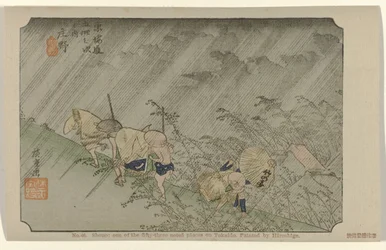 Shono Nro 46. Shono: yksi Tokaidon viidestäkymmenestä kolmesta merkittävästä paikasta, Hiroshigen maalaama (otsikko esineessä) De Tôkaidô van Hiroshige (sarjan nimi) Hiroshige no fude Tôkaidô (sarjan nimi esineellä)