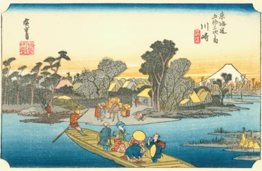 Tōkaidōn 53 asemaa - #3. Kawasaki