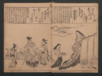 Muotokuvia sadan runoilijan sadasta runosta (Sugata-e hyakunin isshu)
