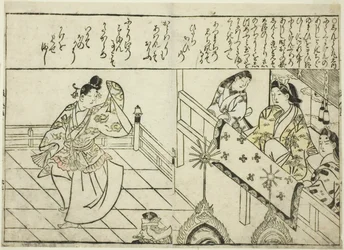 Shintokumaru Dancing ennen Oto Himea, kuvitetusta kirjasta "Kokoelma kaunokaisia kuvia (Bijin e-zukushi)"