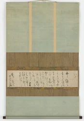 Käsikirjoituskirje, Edo-kausi, n. 1627-37.