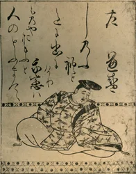 "Kanemori of Te Poet Taira", c1610, 1924.