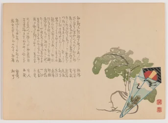 Valkoinen retiisi ja hammastikku New Years Wrapperissa, n. 1860 (puupainatus, vaakasuora Chûban yoko-e -muoto)