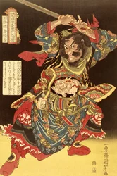 Gyokkirin Roshungi Kuniyoshin sadasta kahdeksasta kiinalaisesta sankarista, n. 1827