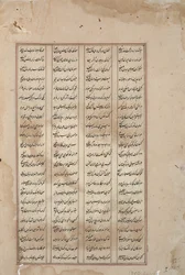 Soturi miekalla tappaa aseettoman vastustajan, n. 1620 (läpinäkymätön wc ja kulta paperilla)