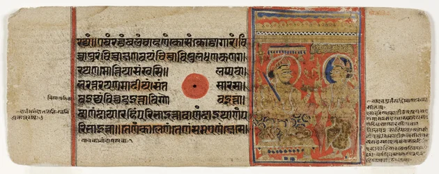 Mahavira luovuttaa kaiken omaisuutensa ja luopuu maailmasta (läpinäkymätön wc ja kulta paperilla)