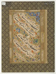 Miniatyyrimaalaus, 1700-1800-luku (maalaus)
