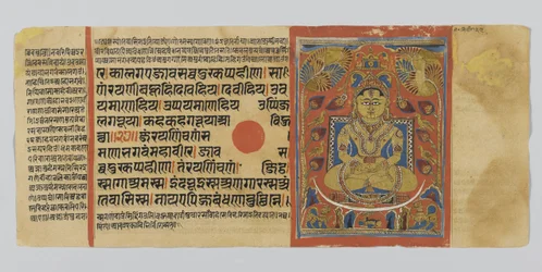 Sivu 53 Kalpasutran käsikirjoituksesta, jossa on kuva Mahaviran vihkimyksestä, Gujurat, Patana, Intia, 1472 (läpinäkymätön wc ja muste lehtikullalla paperilla)