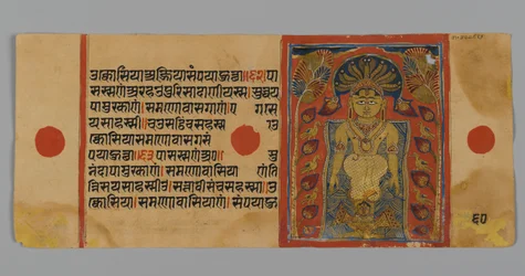 Sivu 60 (käänteinen) Kalpasutran käsikirjoituksesta, jossa on kuva Parshvanathasta kobrakatoksen alla, 1472 (läpinäkymätön wc ja muste lehtikullalla paperilla)