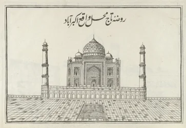 "Tza Maha", kuvitus "Ziyarat al-Arab", Delhi