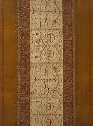 Seremoniallinen hame (tapis)