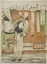 Chizuka no Fumi no Bosetsu (Tuhannen rakkauskirjeen nipun iltalumi), rakastavaiset Ohatsu ja Tokubei, sarjasta "Sugata Hakkei (Kahdeksan näkymää rakastavaisista)", noin 1772 (värillinen puupiirros; chuban).