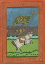 Persian Shah Abbas II 1633-1668, 1750