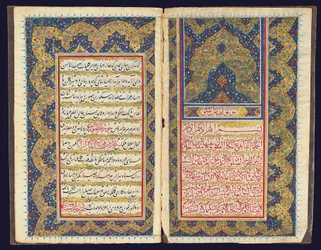 Avioliittotodistus, Qajar Iran, 9. Rabi I AH 1266/13. tammikuuta 1850 jKr.